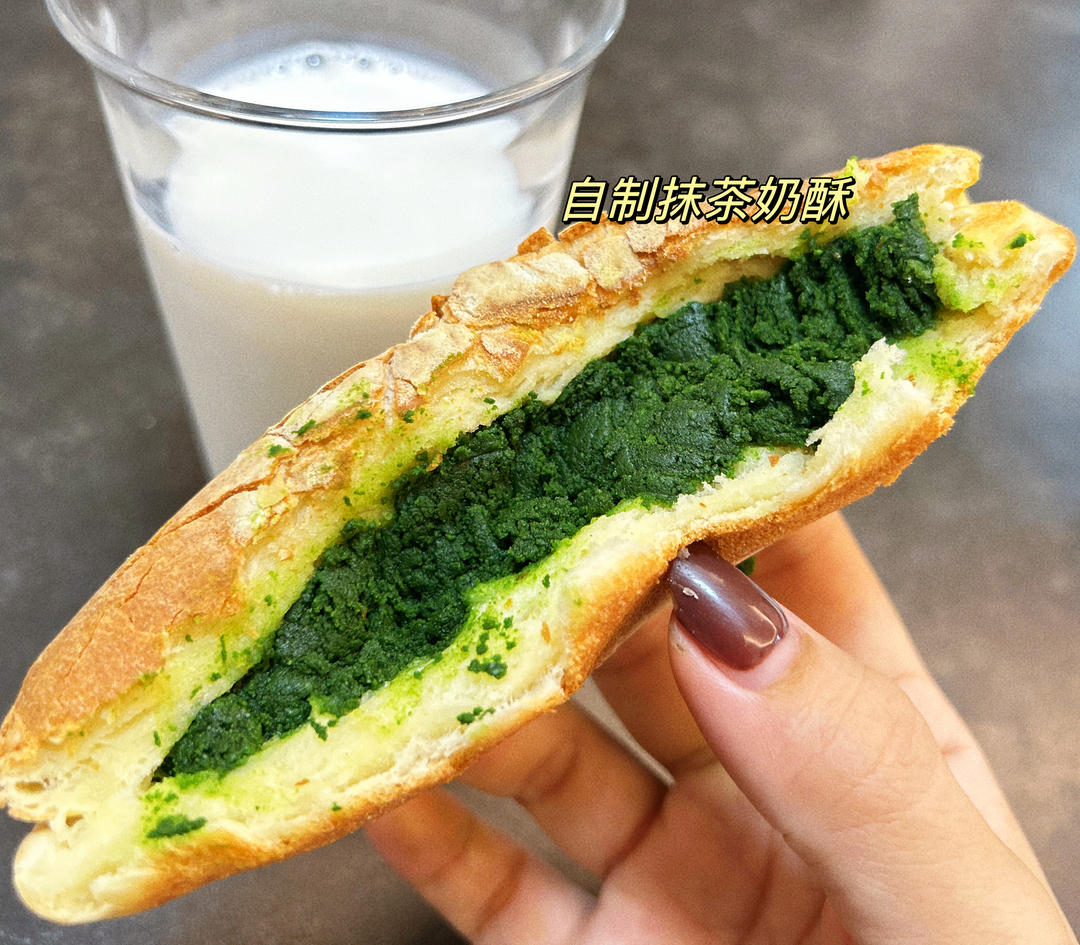 抹茶奶酥（超简单的小馅料）