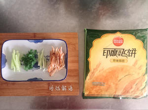 鸭肉千层酥的做法 步骤1