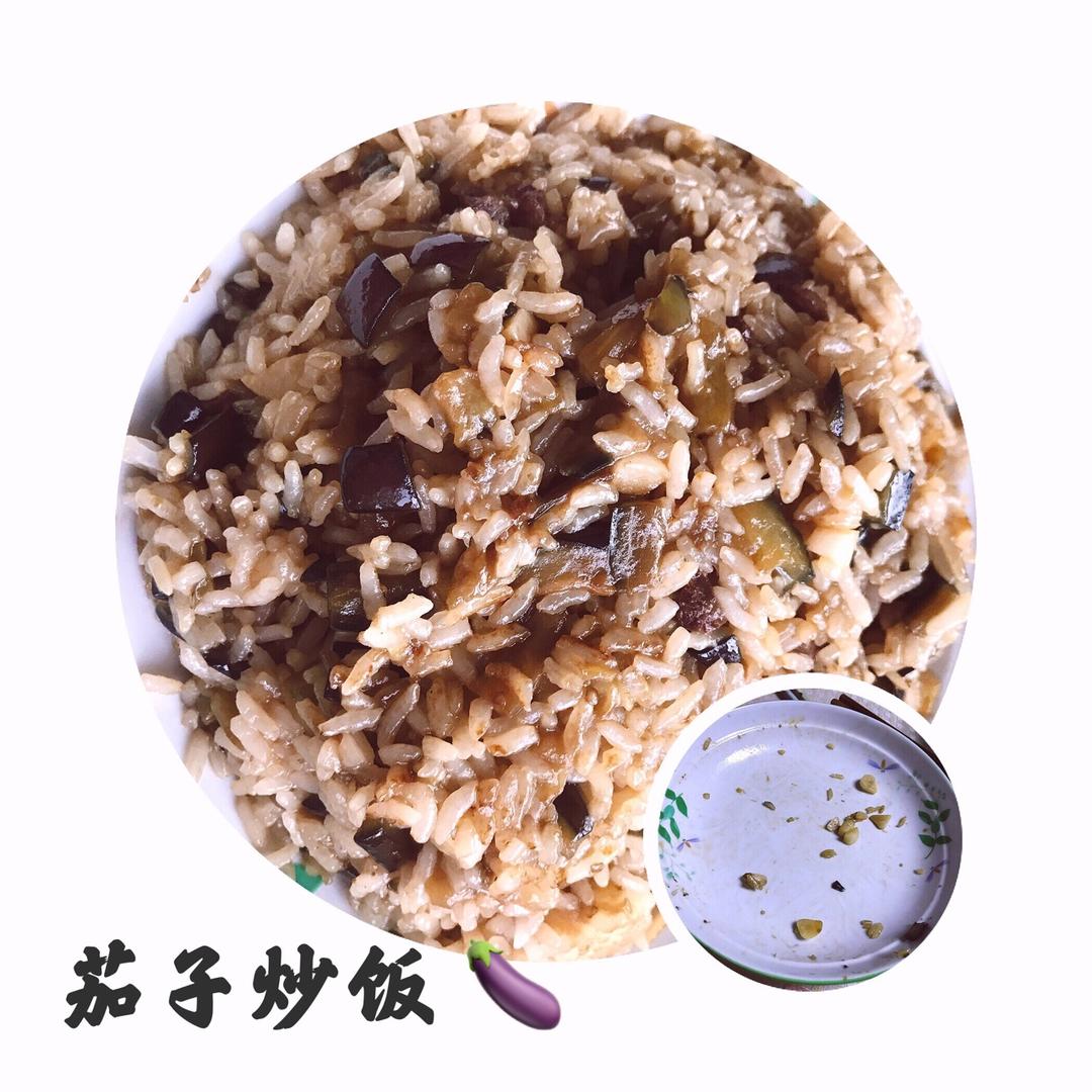 茄子炒饭