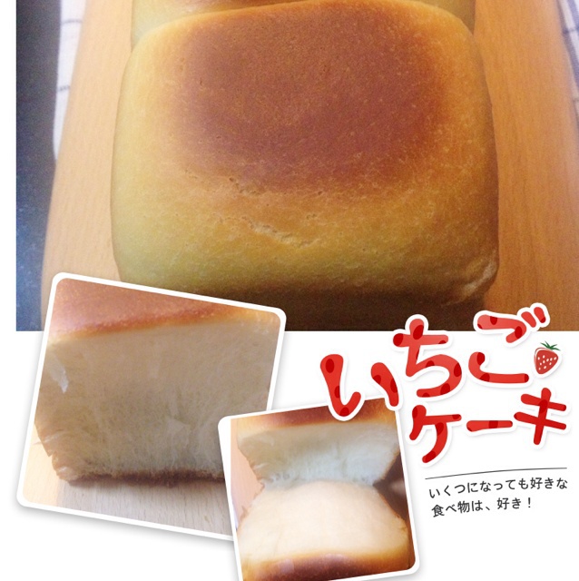 中种手撕北海道吐司