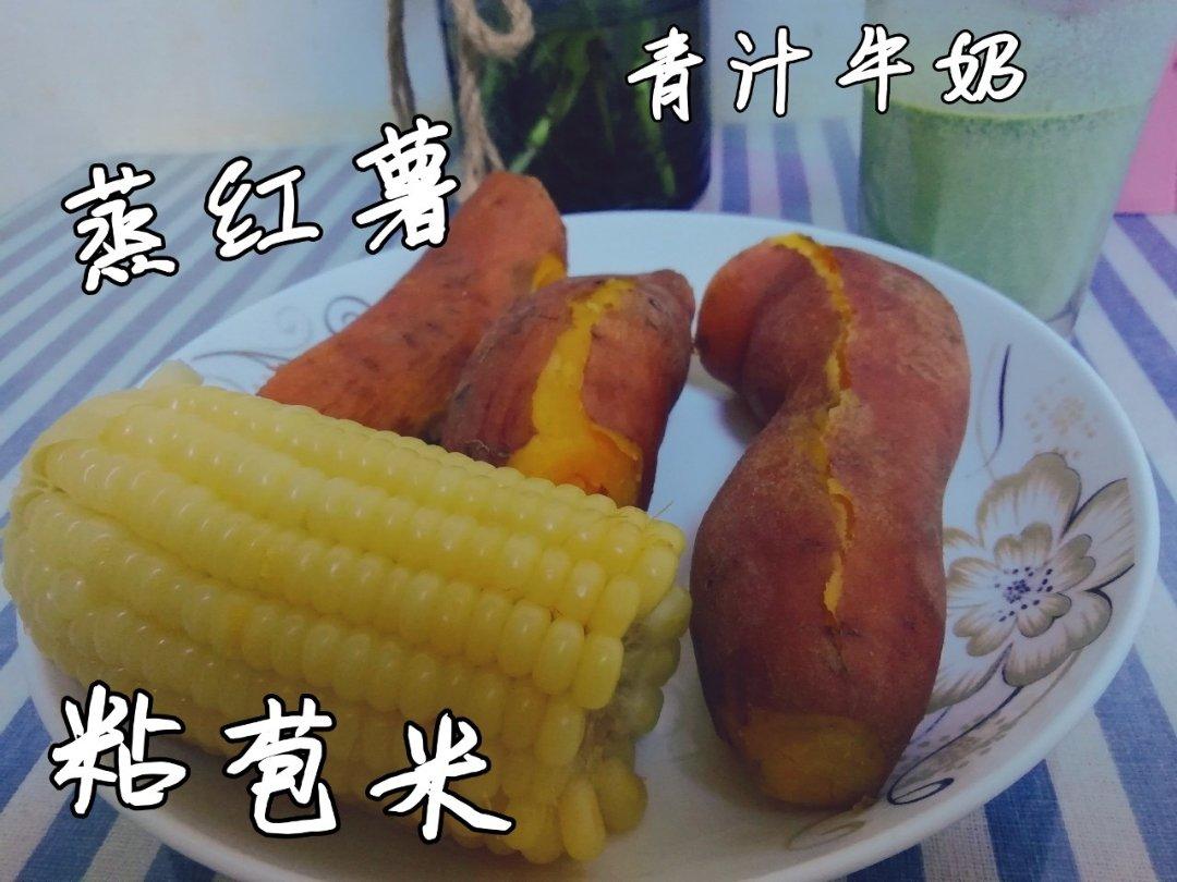 好好吃饭