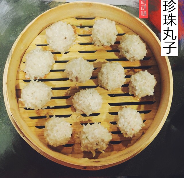 糯米珍珠丸子