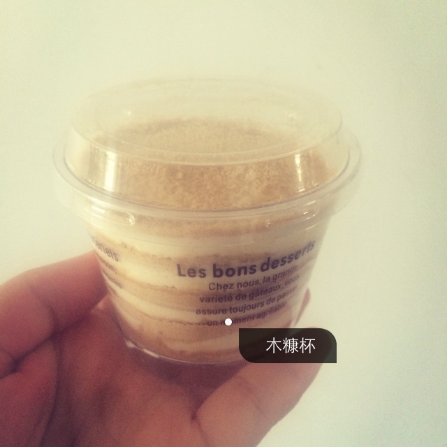 木糠杯——适合小白做的甜品