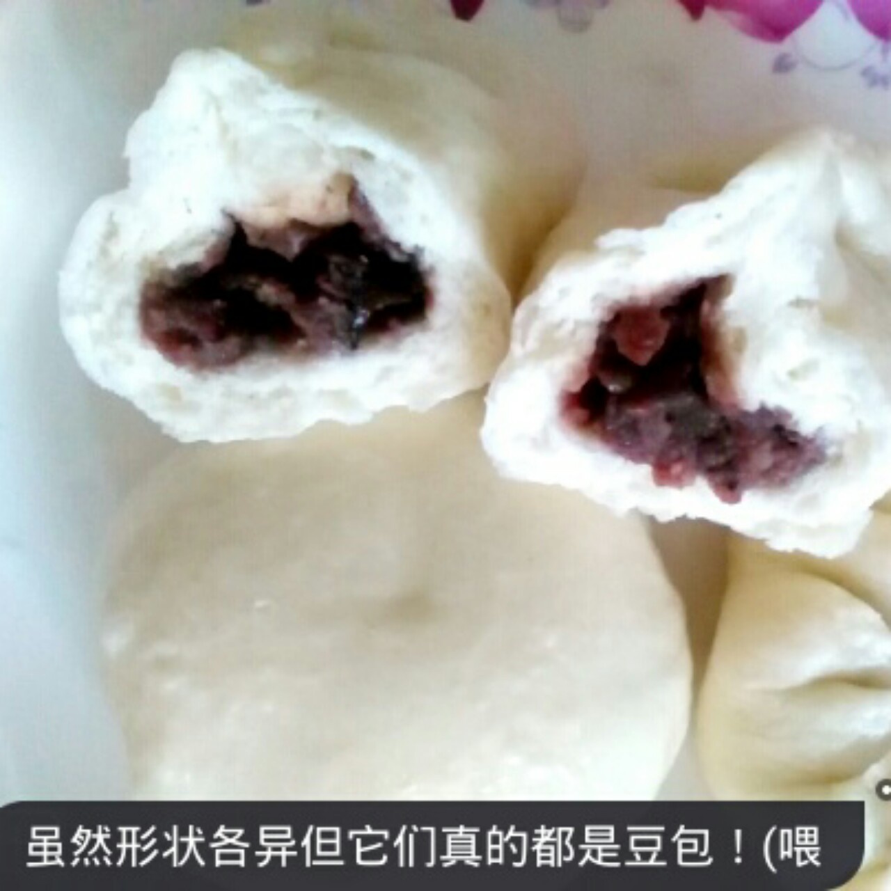 豆沙包