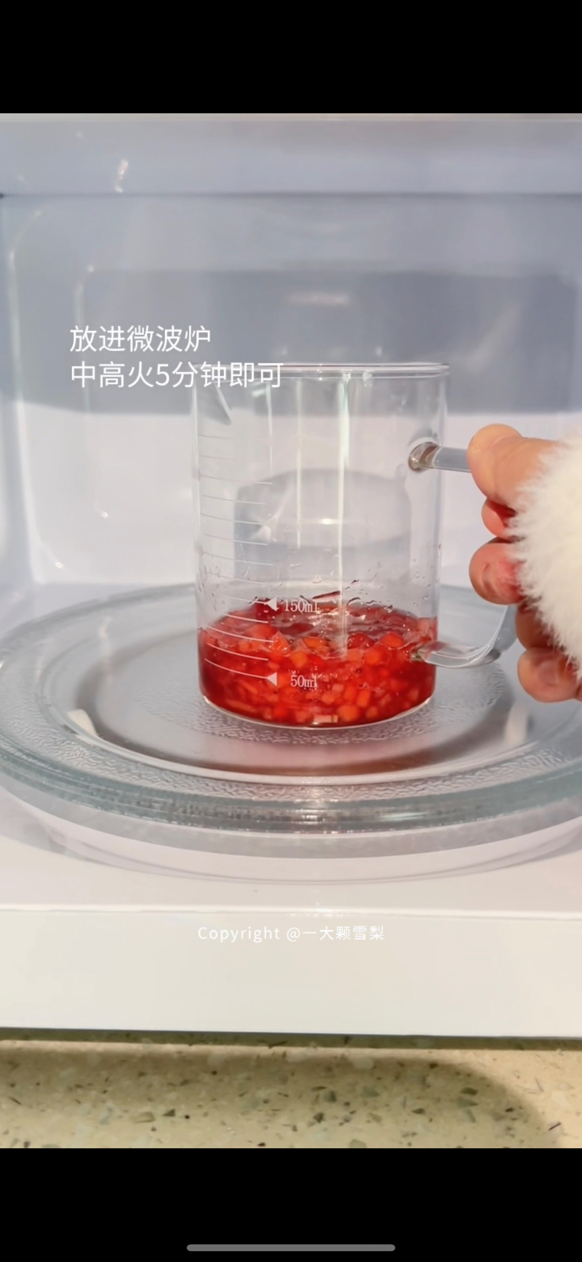 草莓酱🍓懒人做法，无需熬煮❗️的做法 步骤3
