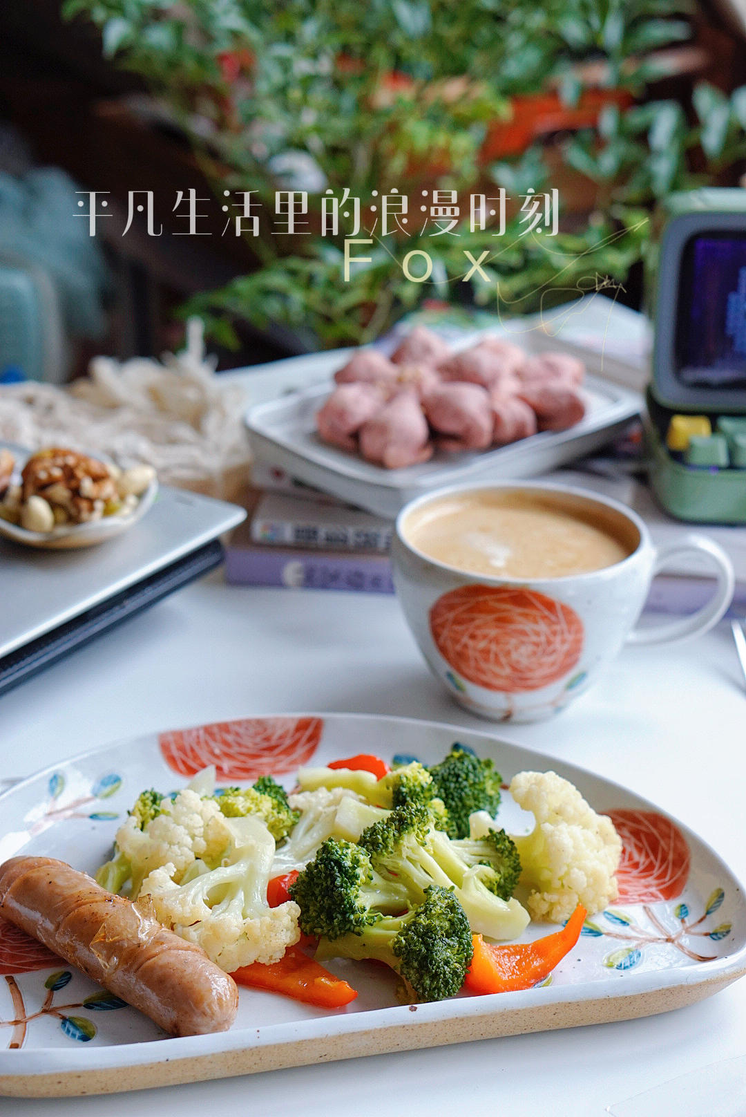 爱心早餐