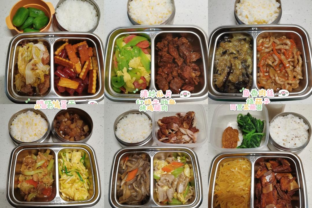 高中生一周带饭（8）