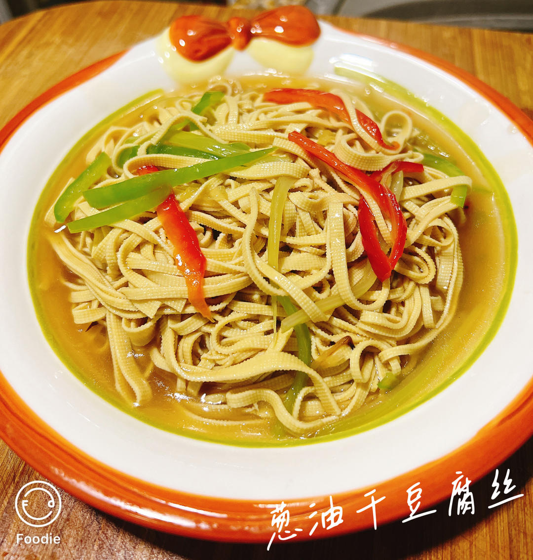 葱油干豆腐丝的做法