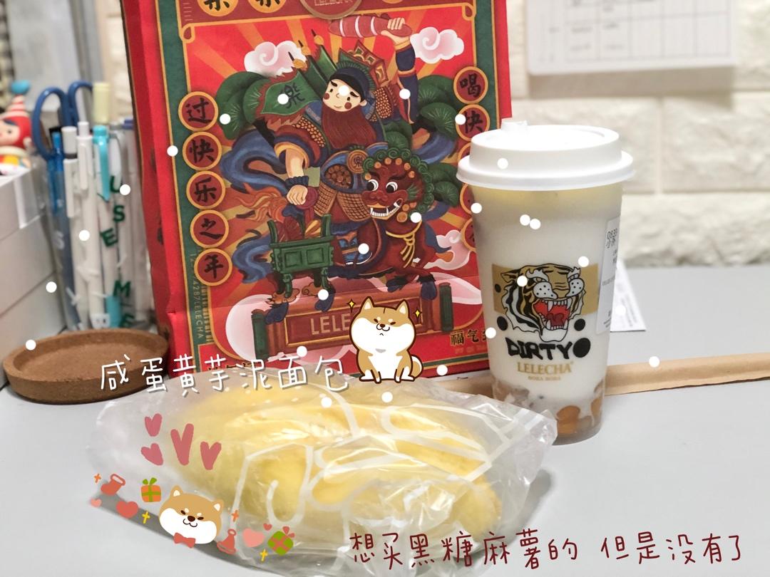 团子的居家生活