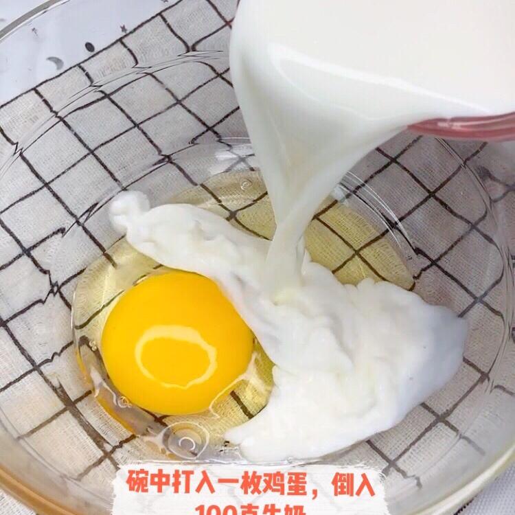 纯奶手撕吐司的做法 步骤1