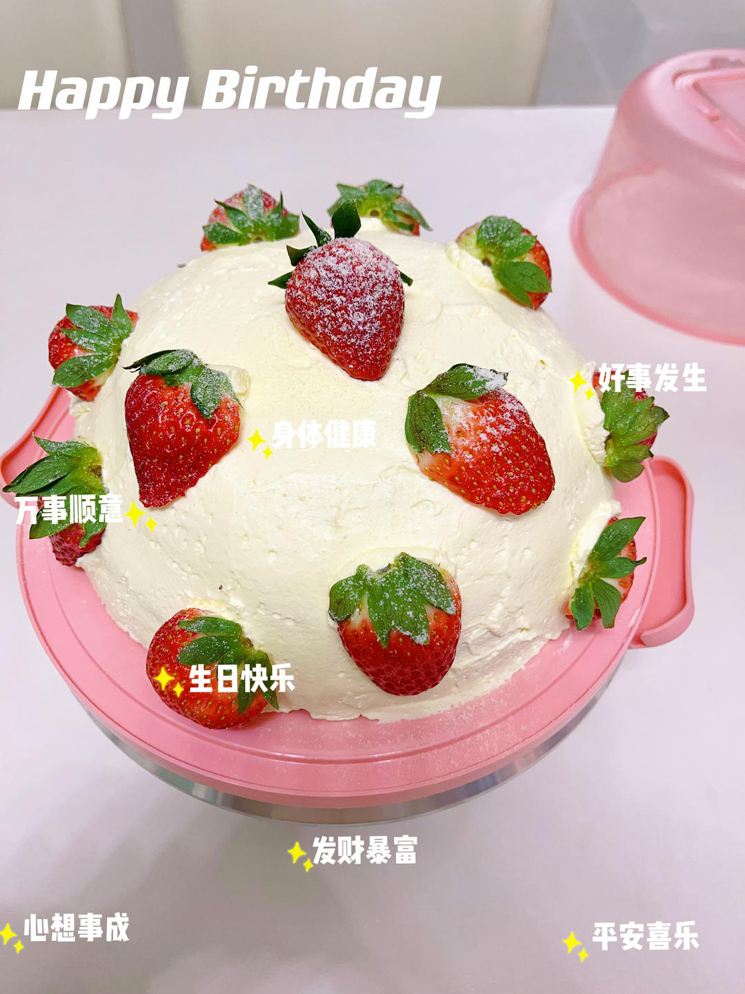 六寸草莓🍓炸弹