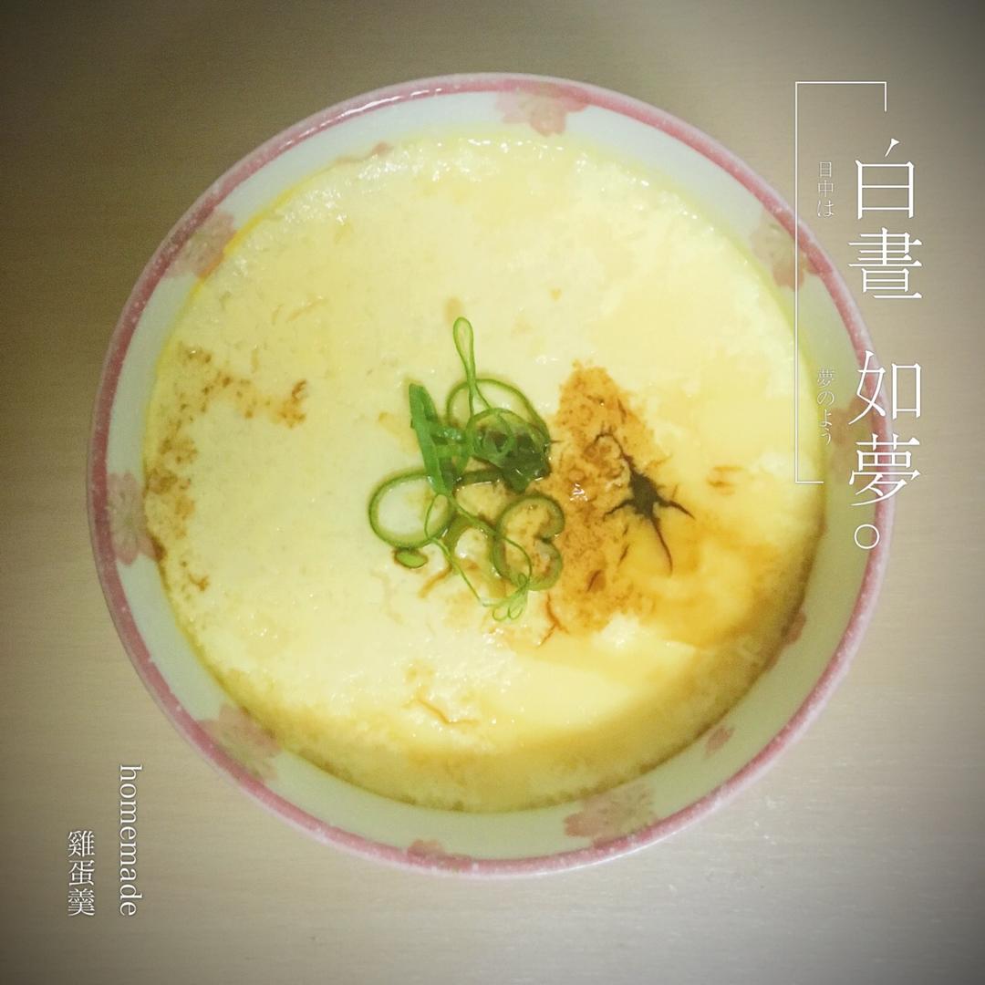 吃了这碗鸡蛋羹，就好像回到了家 ｜简单快手菜 NO.3