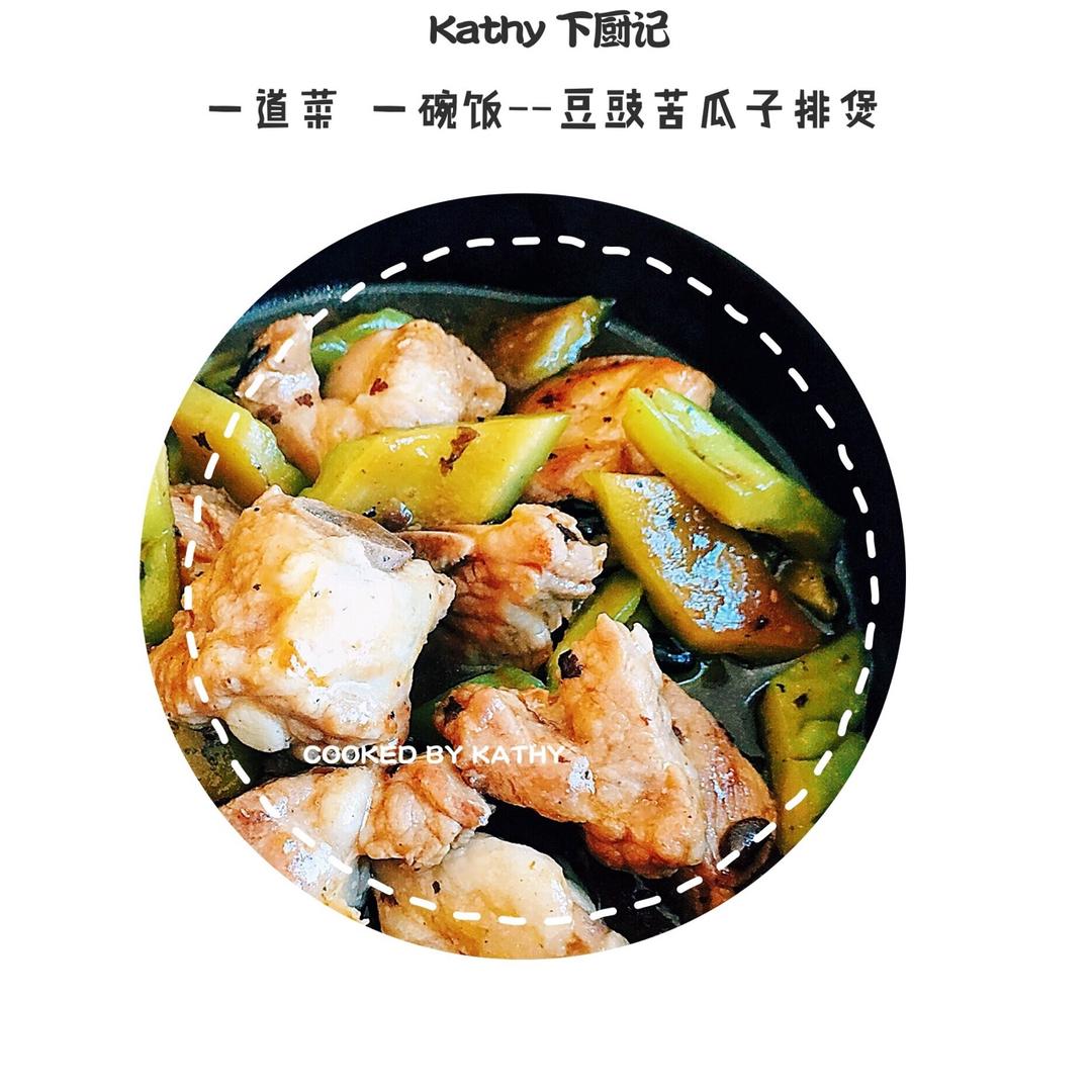 豆豉凉瓜排骨