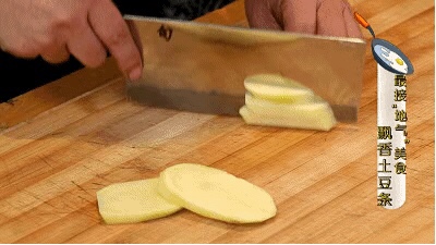 飘香土豆的做法 步骤1