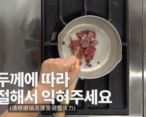 牛肉大酱汤“2”｜白钟元的料理秘笈的做法 步骤1