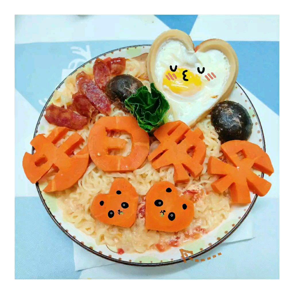 生日面