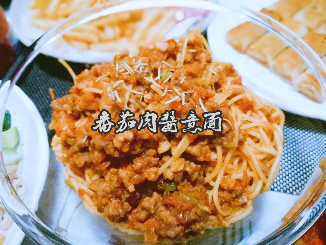 番茄肉酱意大利面