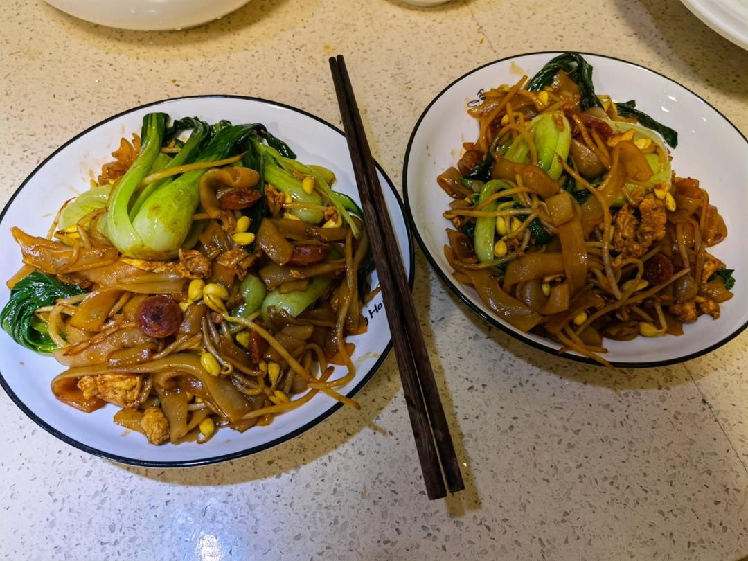 炒河粉