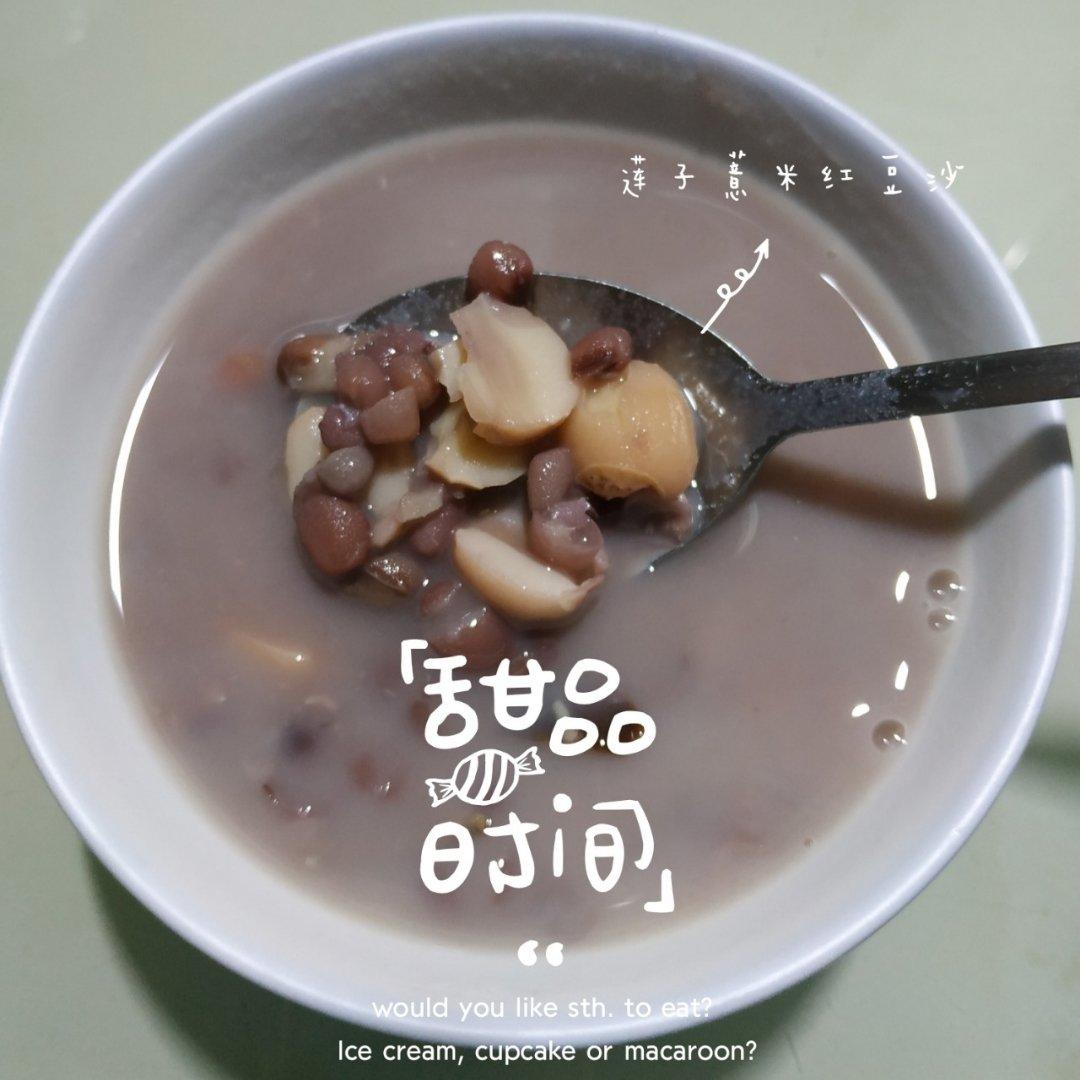 红枣红豆薏仁牛奶粥