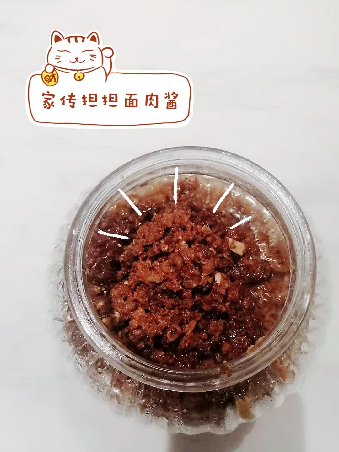 家传[担担面肉酱]的做法