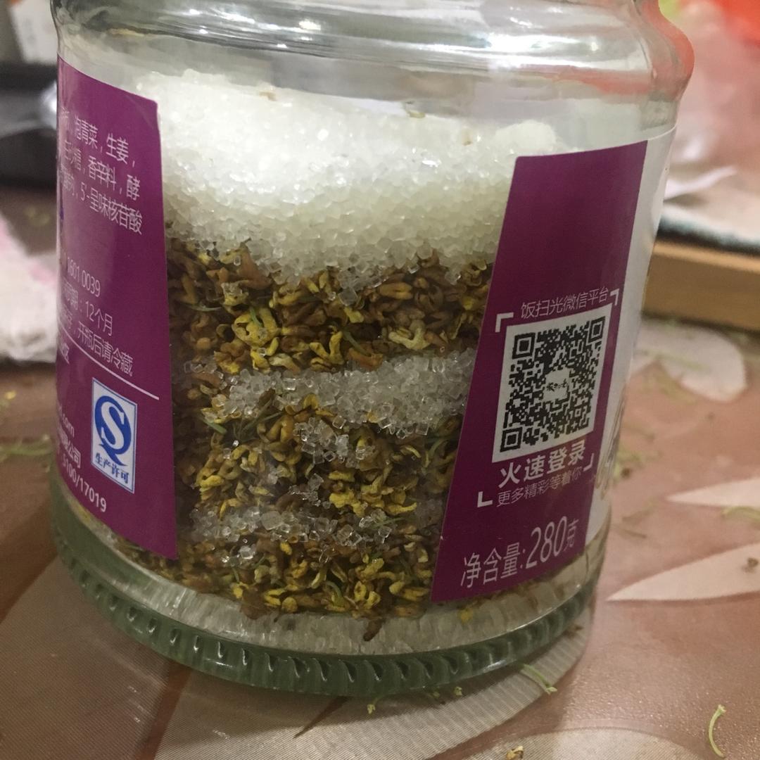 白糖桂花