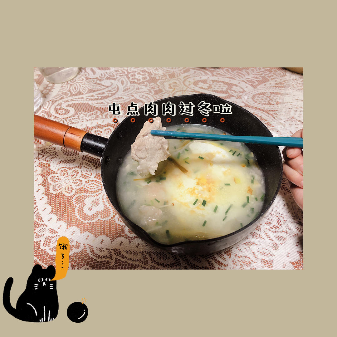 锤肉汤