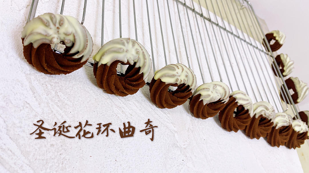 奶酥曲奇