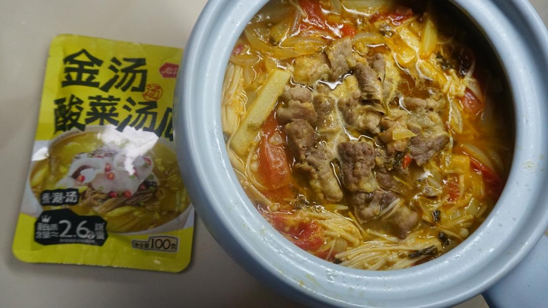 10分钟封神菜！金汤酸菜粉丝牛肉，酸辣暴击 汤底舔盘
