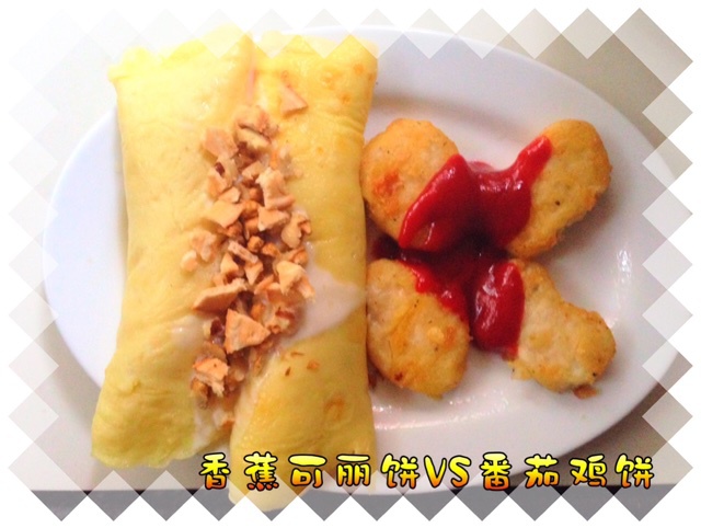 基础早餐可丽饼