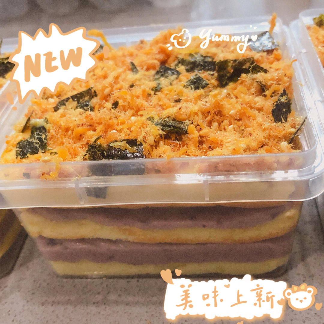 咸蛋黄芋泥肉松爆浆蛋糕