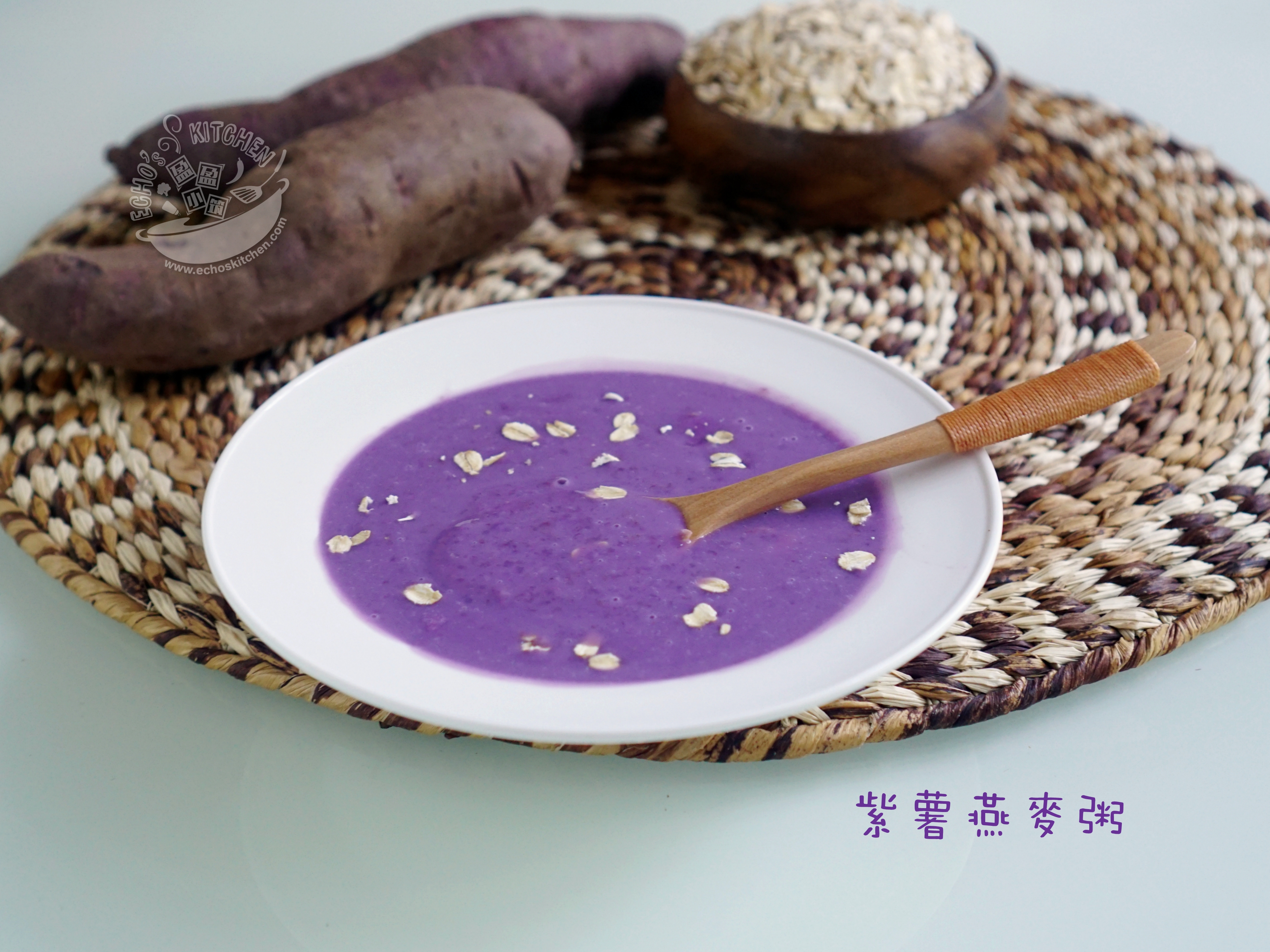  【紫薯燕麦粥】的做法
