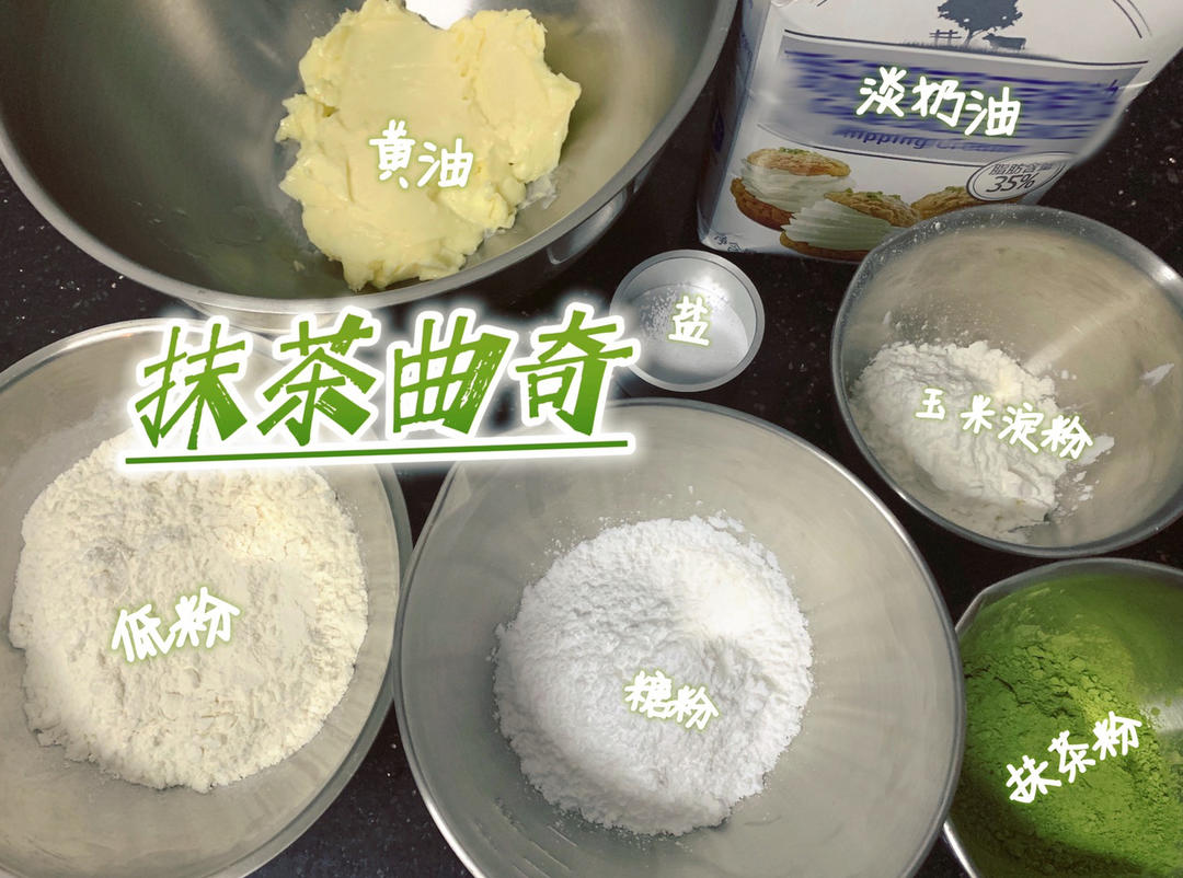 牛奶面包卷【3月北鼎烤箱食谱】