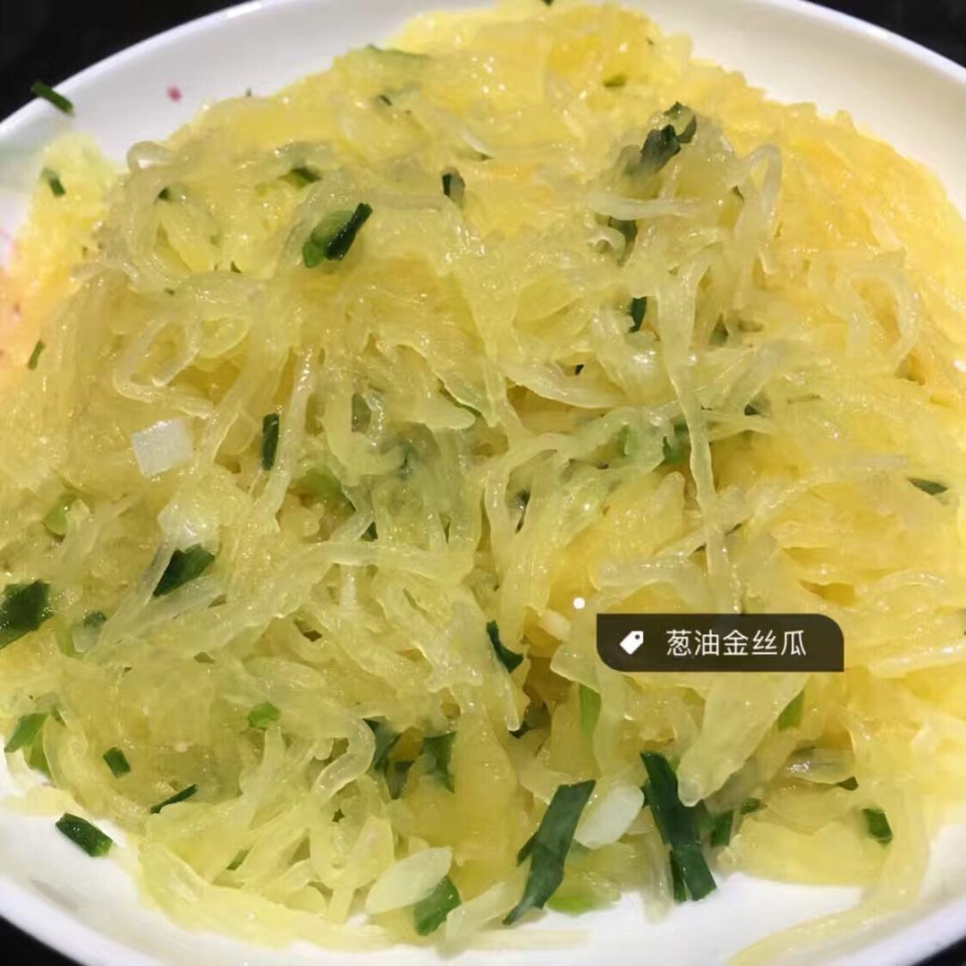 凉拌金丝瓜
