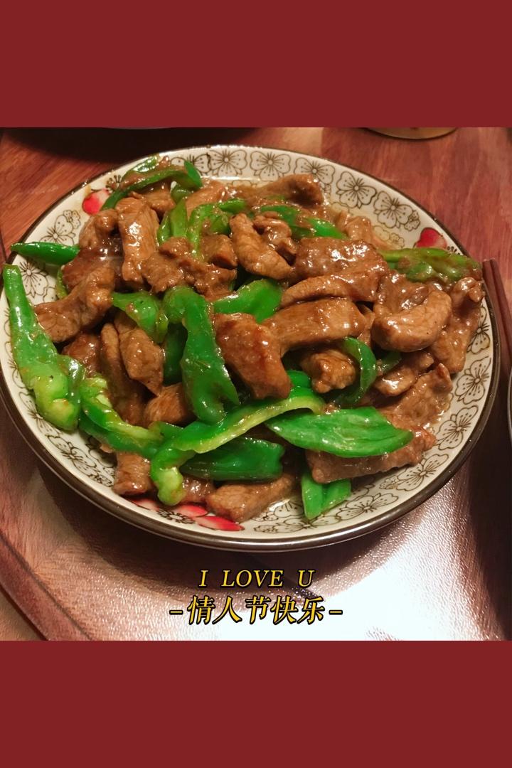 杭椒牛柳黑椒牛柳 终于找到炒出嫩牛肉的办法了 肉片肉丝都适用