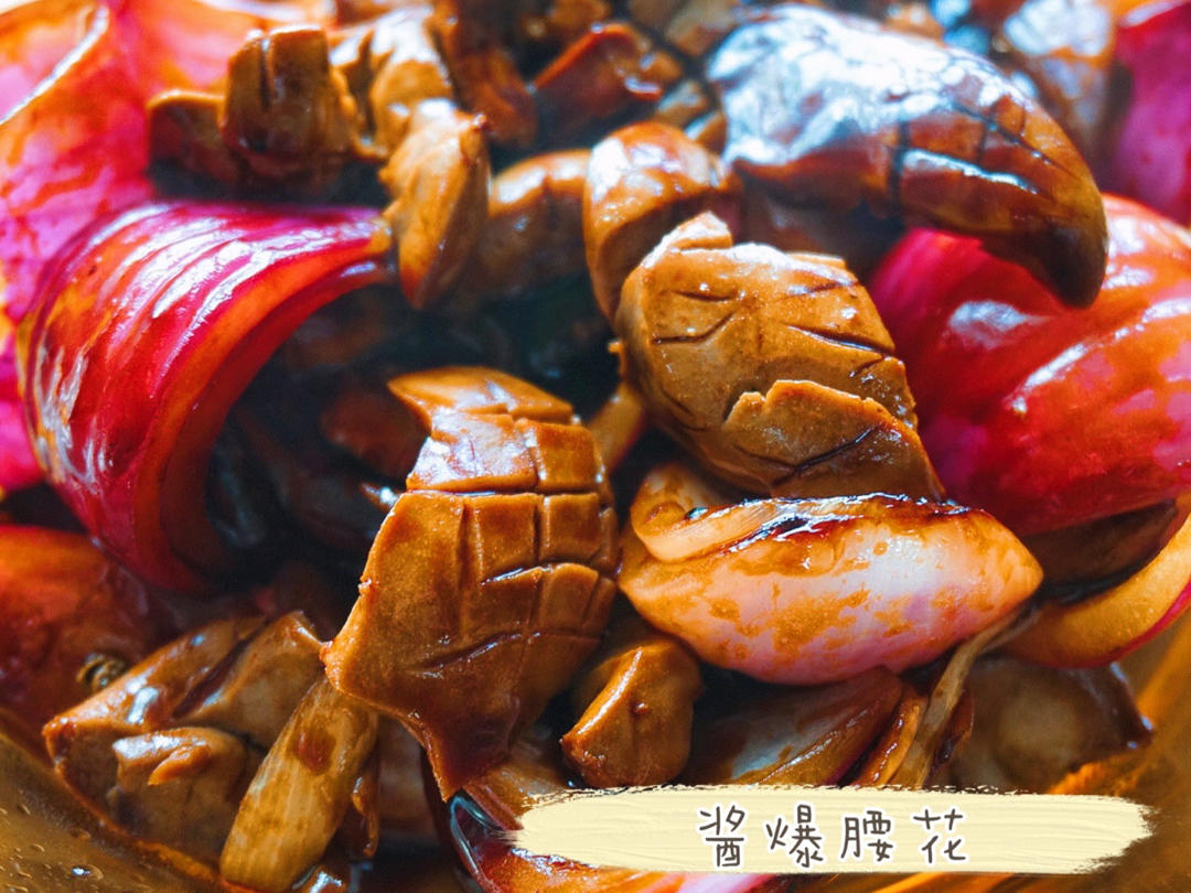 【米饭杀手】葱爆腰花