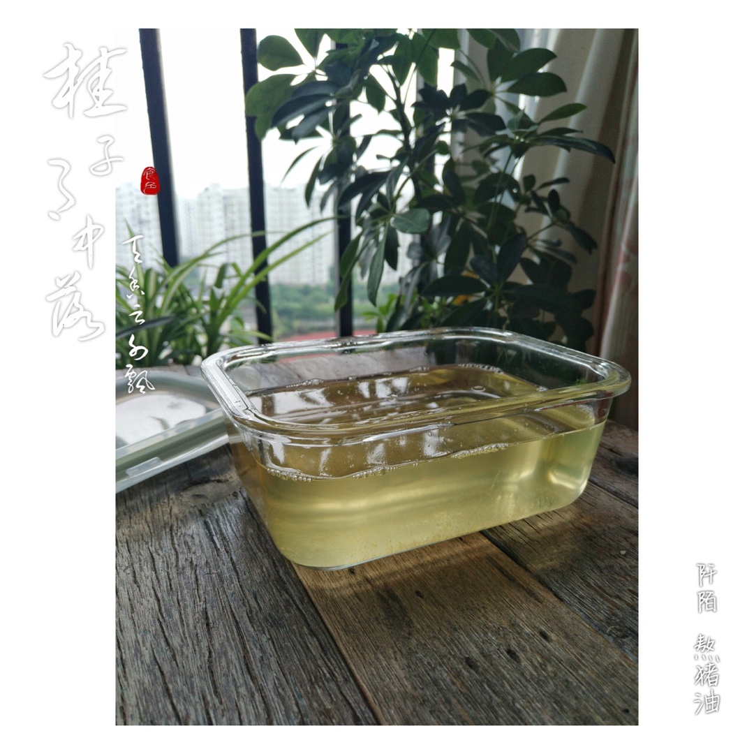 熬猪油