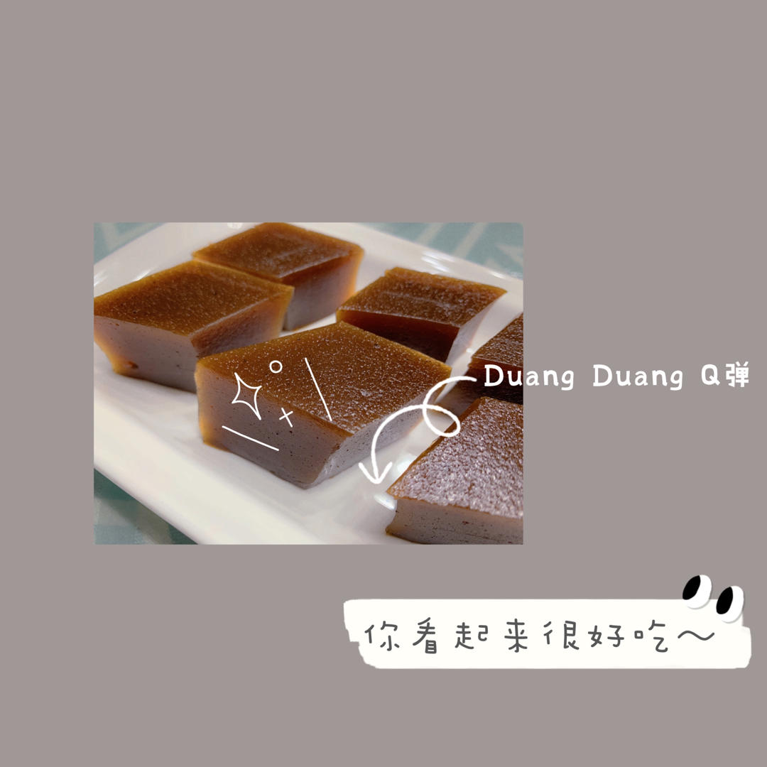 千层红枣糕（附20分钟快手红枣糕）