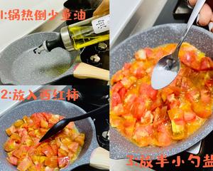 牛腩番茄土豆汤的做法 步骤18