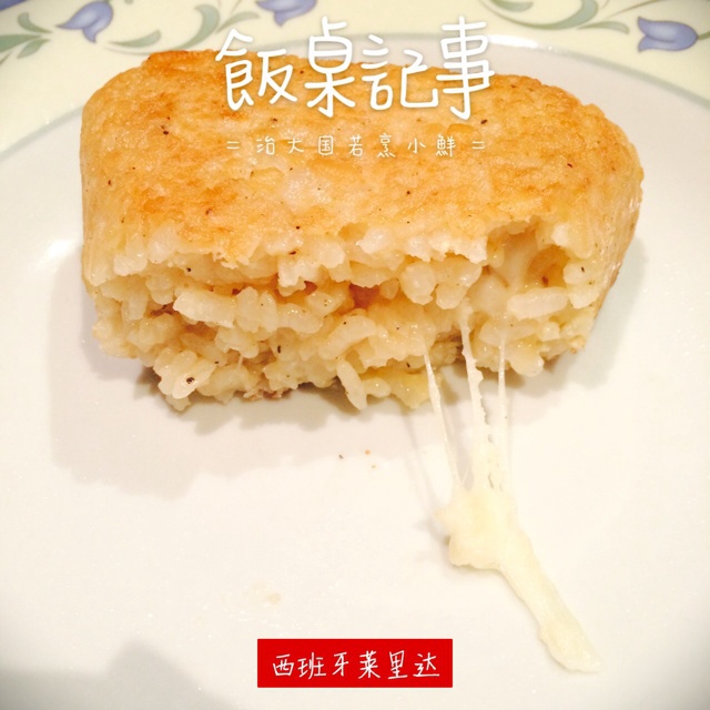 芝士蛋煎饭团