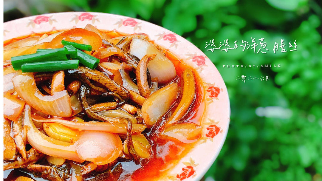 投食集——聪哥的能量美味