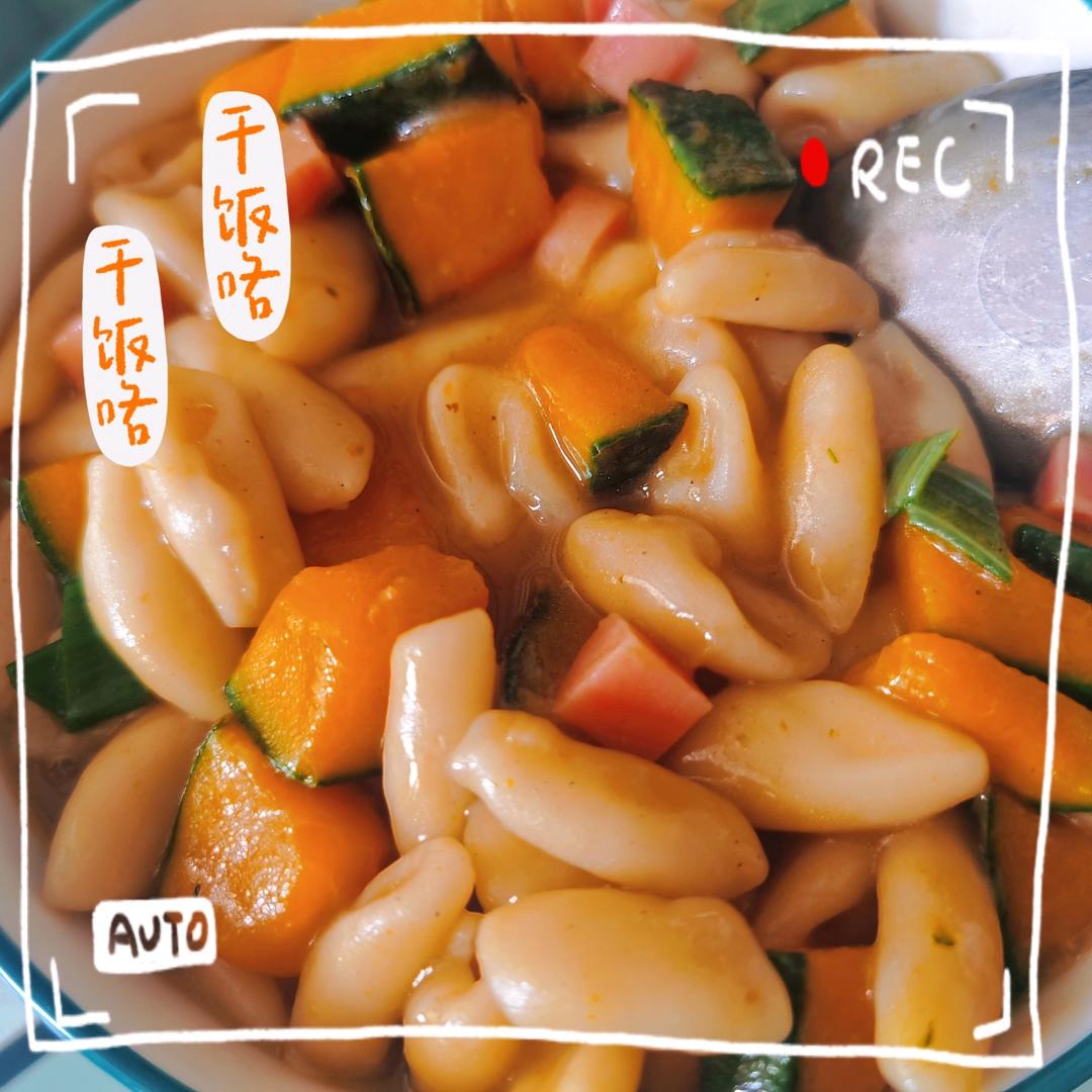 满分💯好吃的南瓜猫耳朵