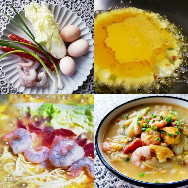 美味快手：鲜汤鸡蛋面的做法