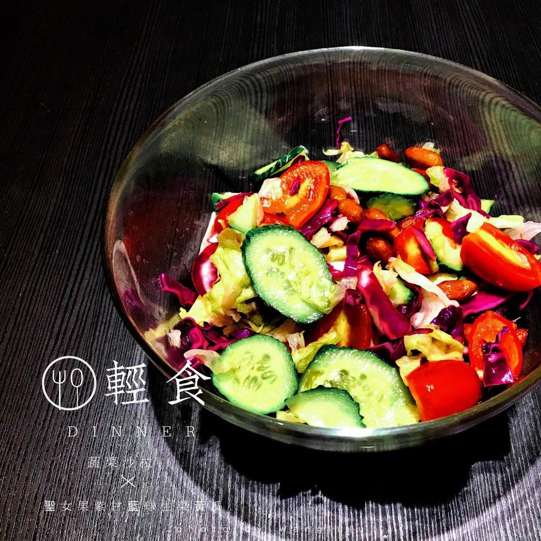 减肥圣品：清爽大拌菜