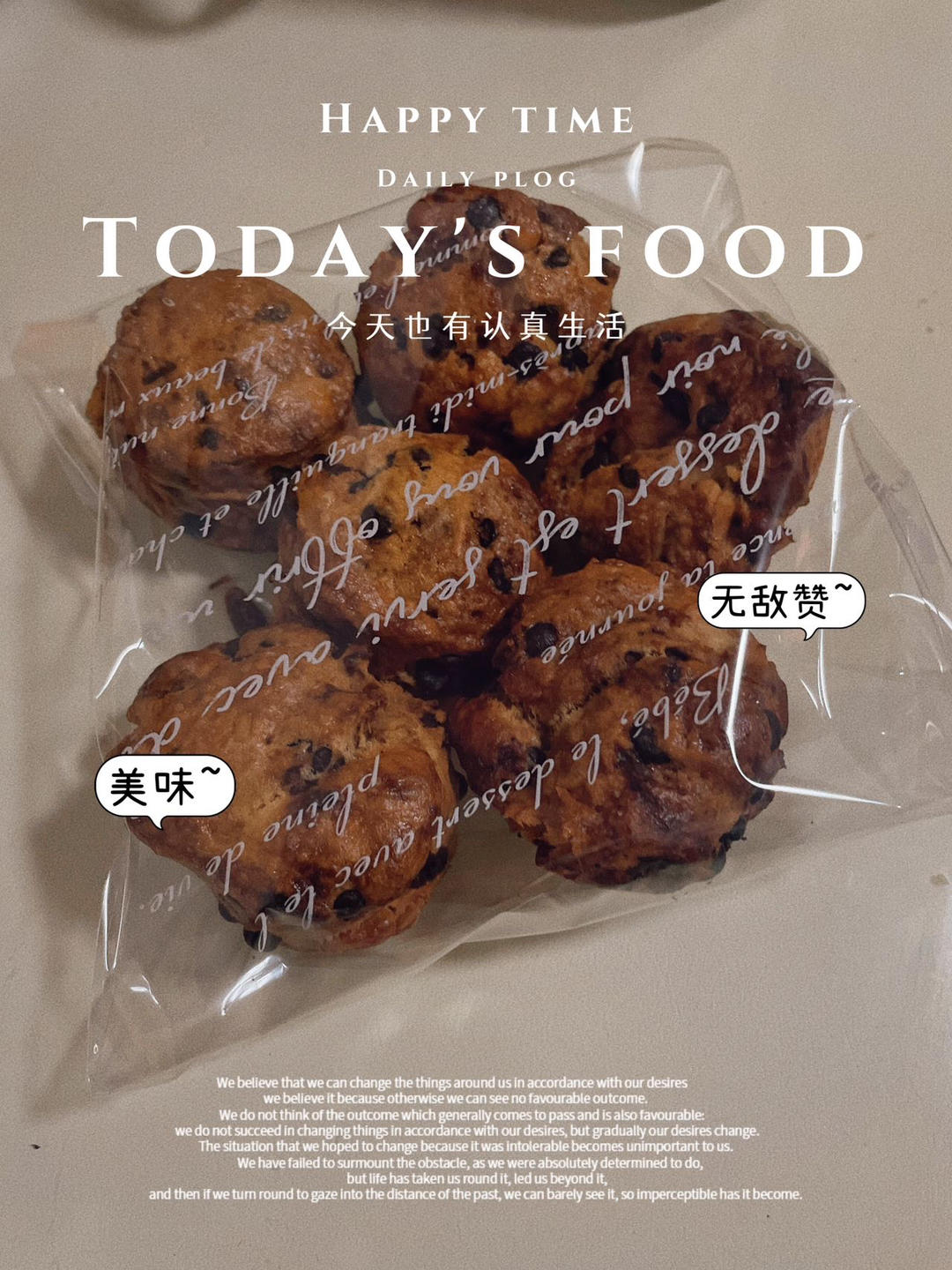 『浓郁摩卡风味』10分钟咖啡巧克力奶油司康松饼