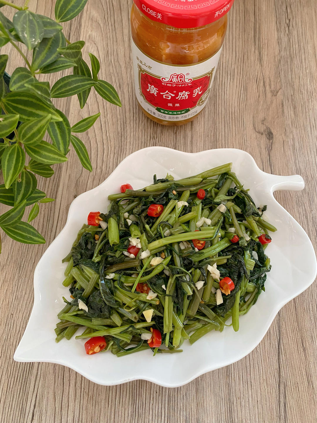 快手零失败！在家复刻酒楼白腐乳空心菜