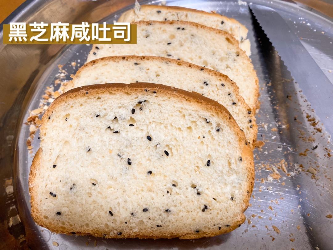 一次冷藏发酵吐司超级拉丝柔软(手揉出手套膜)