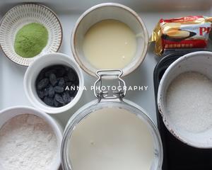 可可爱爱抹茶酸奶双色迷你蘑菇头吐司【北鼎烤箱食谱】的做法 步骤1