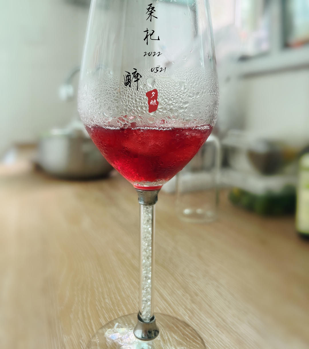 超级好喝桑葚枸杞酒