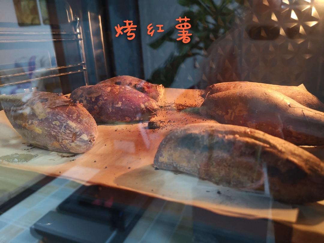 烤红薯