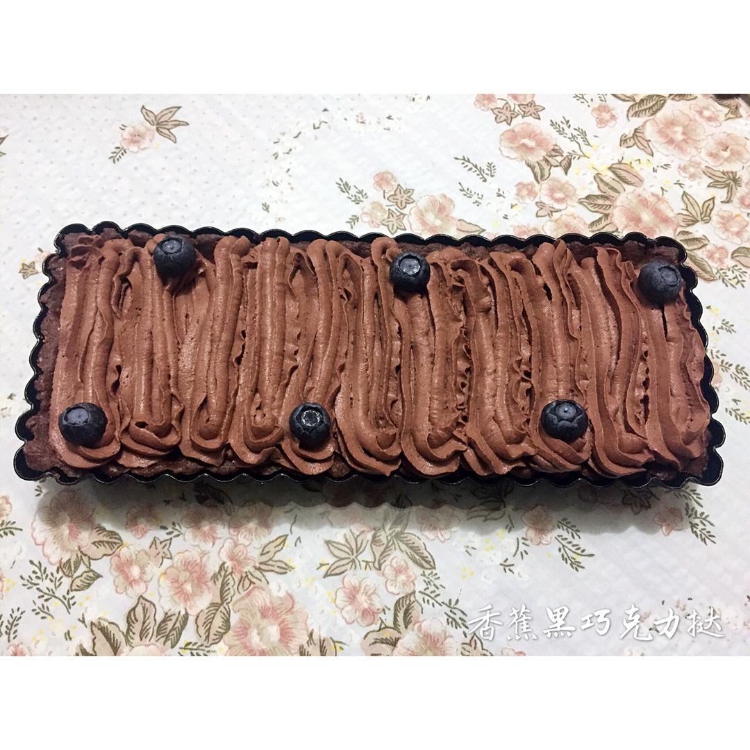 奶油香蕉巧克力塔——孤独的美食家